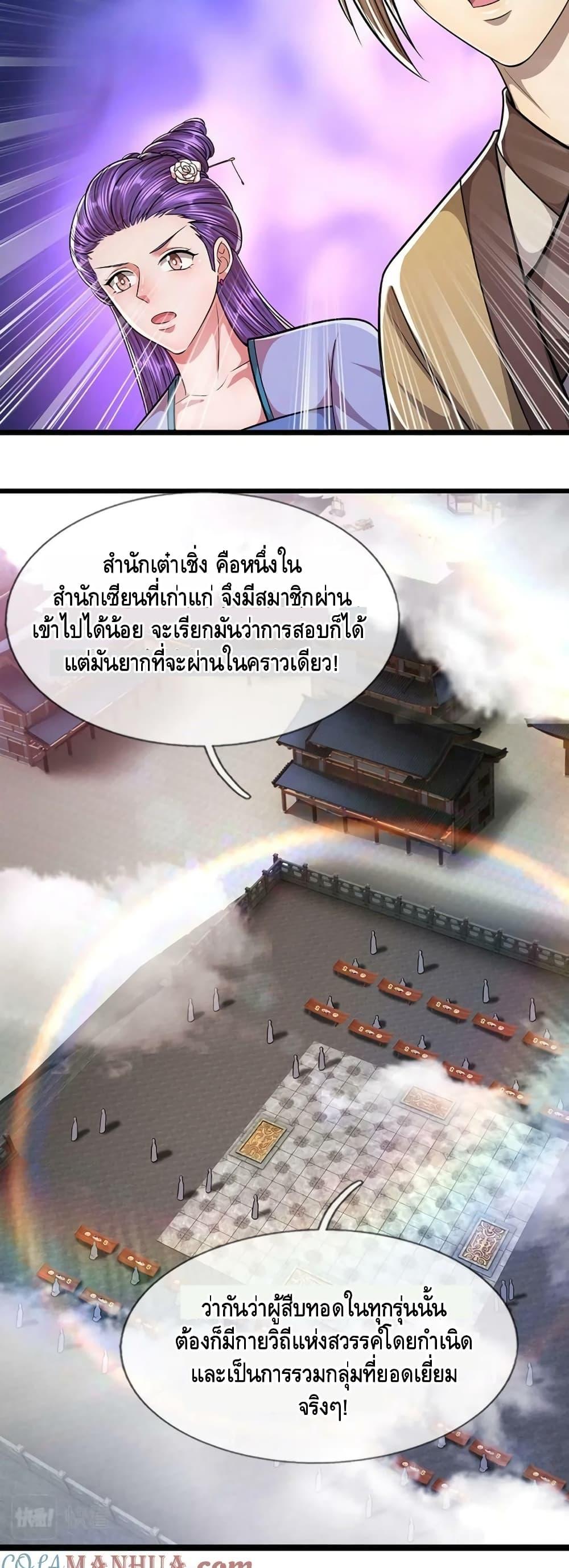 Manga-lc-com อ่านมังงะ อ่านการ์ตูน ออนไลน์ ฟรี DisciplesAllO ตอนที่ 1 2 3 4 5 6 7 8 9 10 11 12 13 14 ฟรี ไม่มีโฆษณา Manga-lc - อ่าน มังงะ อ่าน การ์ตูน ออนไลน์ อ่านมังงะ ฟรี