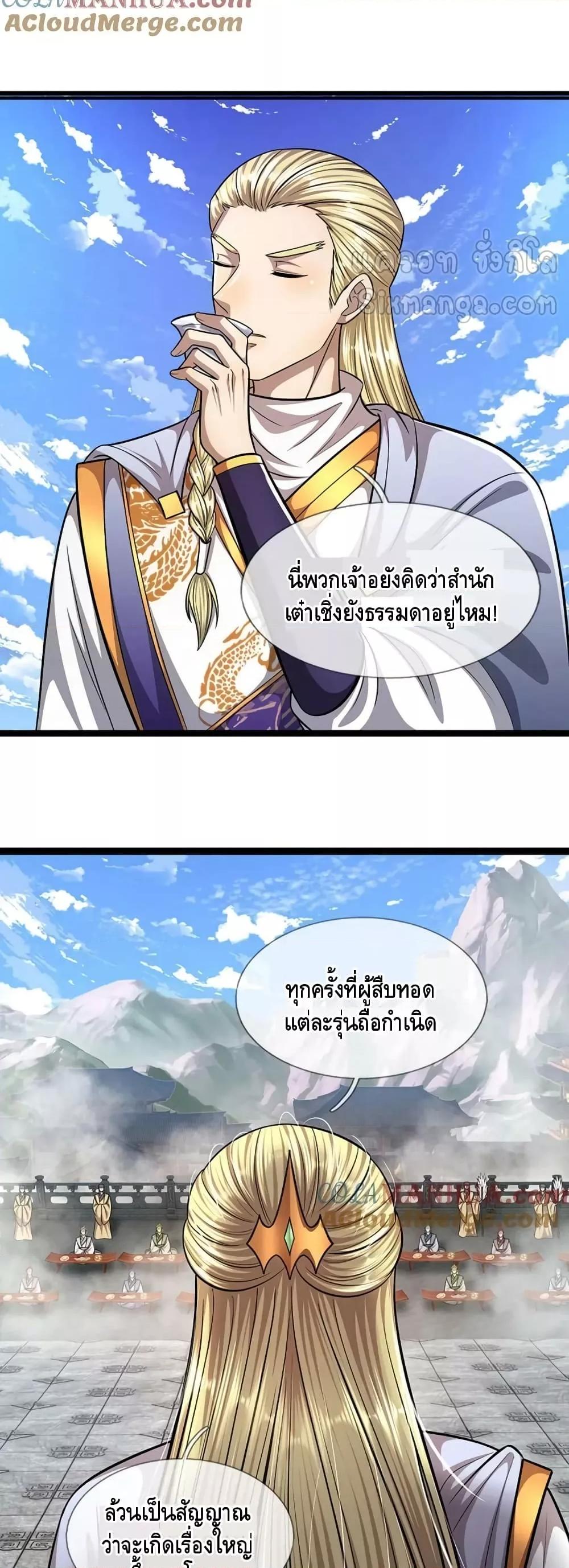 Manga-lc-com อ่านมังงะ อ่านการ์ตูน ออนไลน์ ฟรี DisciplesAllO ตอนที่ 1 2 3 4 5 6 7 8 9 10 11 12 13 14 ฟรี ไม่มีโฆษณา Manga-lc - อ่าน มังงะ อ่าน การ์ตูน ออนไลน์ อ่านมังงะ ฟรี