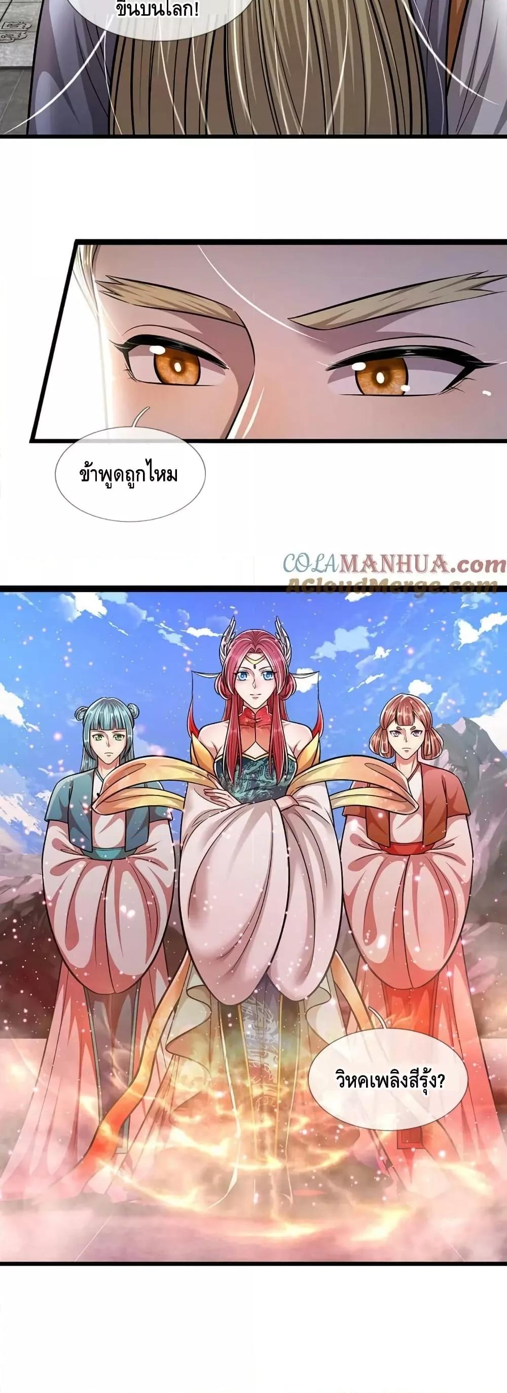 Manga-lc-com อ่านมังงะ อ่านการ์ตูน ออนไลน์ ฟรี DisciplesAllO ตอนที่ 1 2 3 4 5 6 7 8 9 10 11 12 13 14 ฟรี ไม่มีโฆษณา Manga-lc - อ่าน มังงะ อ่าน การ์ตูน ออนไลน์ อ่านมังงะ ฟรี