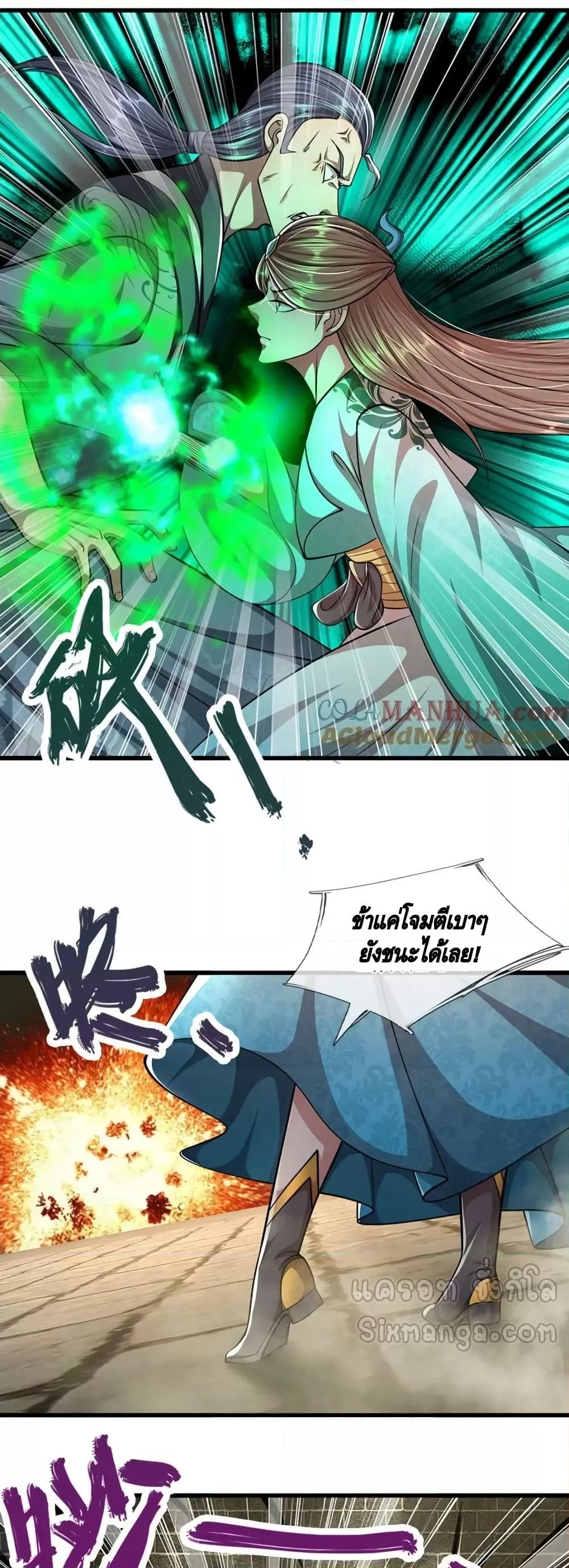 Manga-lc-com อ่านมังงะ อ่านการ์ตูน ออนไลน์ ฟรี DisciplesAllO ตอนที่ 1 2 3 4 5 6 7 8 9 10 11 12 13 14 ฟรี ไม่มีโฆษณา Manga-lc - อ่าน มังงะ อ่าน การ์ตูน ออนไลน์ อ่านมังงะ ฟรี