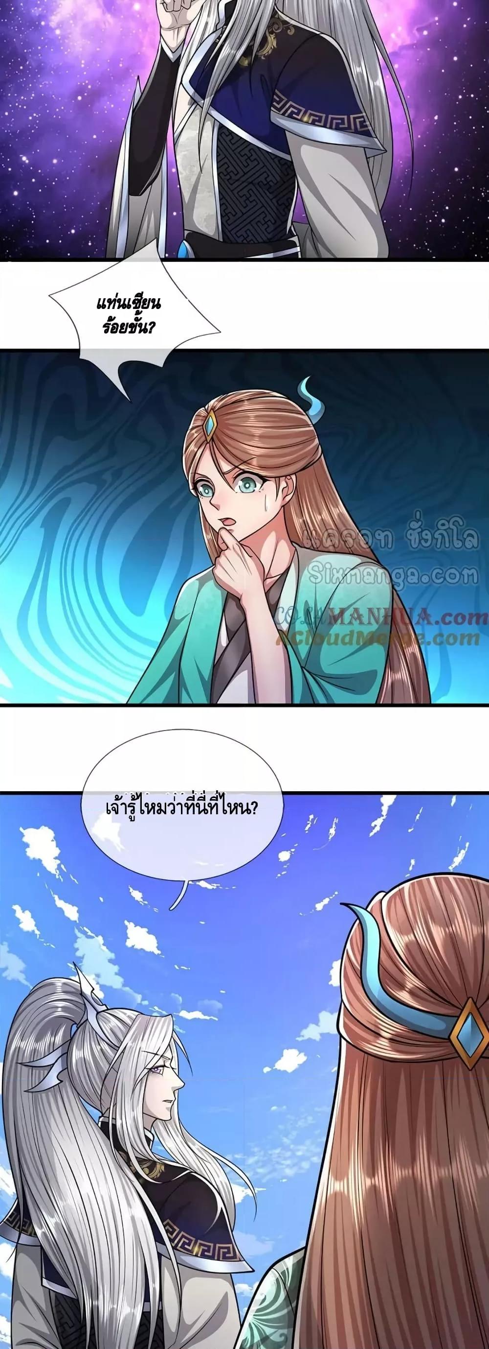 Manga-lc-com อ่านมังงะ อ่านการ์ตูน ออนไลน์ ฟรี DisciplesAllO ตอนที่ 1 2 3 4 5 6 7 8 9 10 11 12 13 14 ฟรี ไม่มีโฆษณา Manga-lc - อ่าน มังงะ อ่าน การ์ตูน ออนไลน์ อ่านมังงะ ฟรี