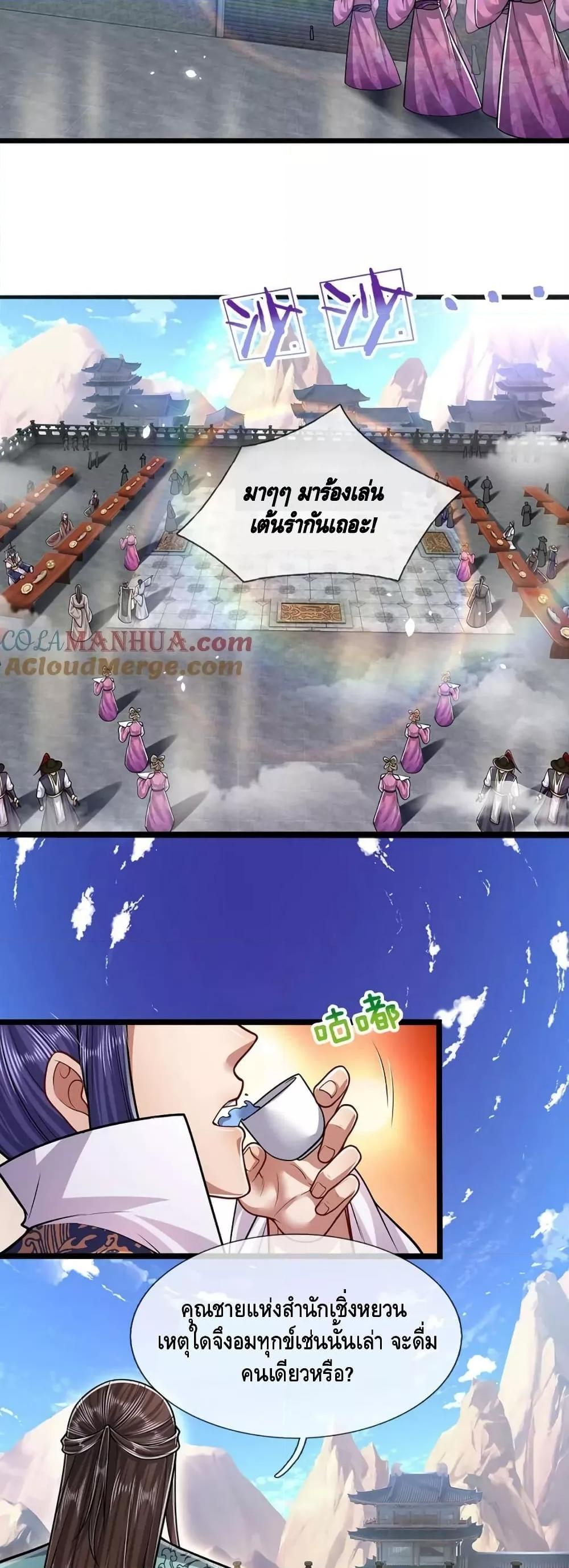 Manga-lc-com อ่านมังงะ อ่านการ์ตูน ออนไลน์ ฟรี DisciplesAllO ตอนที่ 1 2 3 4 5 6 7 8 9 10 11 12 13 14 ฟรี ไม่มีโฆษณา Manga-lc - อ่าน มังงะ อ่าน การ์ตูน ออนไลน์ อ่านมังงะ ฟรี