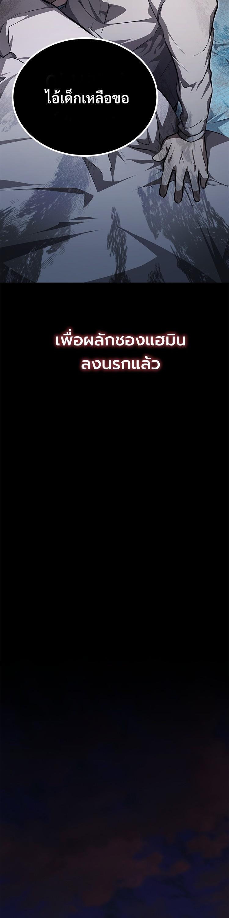 Manga-lc-com อ่านมังงะ อ่านการ์ตูน ออนไลน์ ฟรี Devil Returns To School Days ตอนที่ 1 2 3 4 5 6 7 8 9 10 11 12 13 14 ฟรี ไม่มีโฆษณา Manga-lc - อ่าน มังงะ อ่าน การ์ตูน ออนไลน์ อ่านมังงะ ฟรี