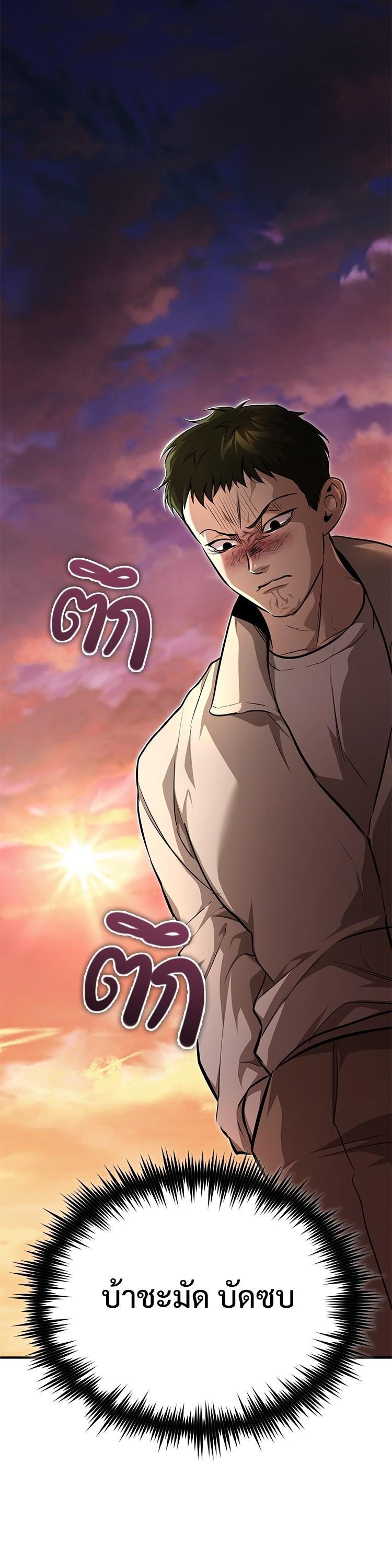 Manga-lc-com อ่านมังงะ อ่านการ์ตูน ออนไลน์ ฟรี Devil Returns To School Days ตอนที่ 1 2 3 4 5 6 7 8 9 10 11 12 13 14 ฟรี ไม่มีโฆษณา Manga-lc - อ่าน มังงะ อ่าน การ์ตูน ออนไลน์ อ่านมังงะ ฟรี