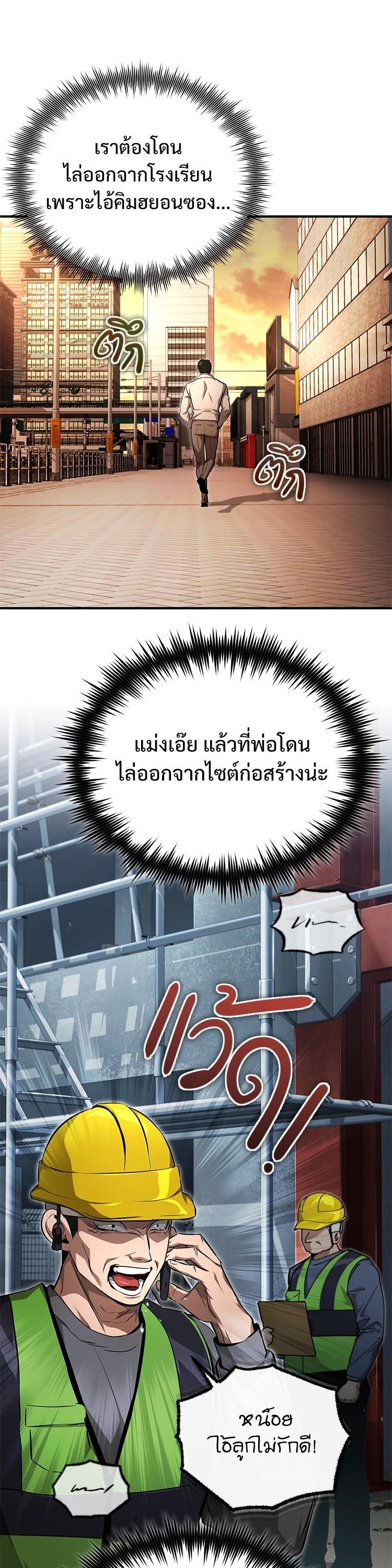 Manga-lc-com อ่านมังงะ อ่านการ์ตูน ออนไลน์ ฟรี Devil Returns To School Days ตอนที่ 1 2 3 4 5 6 7 8 9 10 11 12 13 14 ฟรี ไม่มีโฆษณา Manga-lc - อ่าน มังงะ อ่าน การ์ตูน ออนไลน์ อ่านมังงะ ฟรี