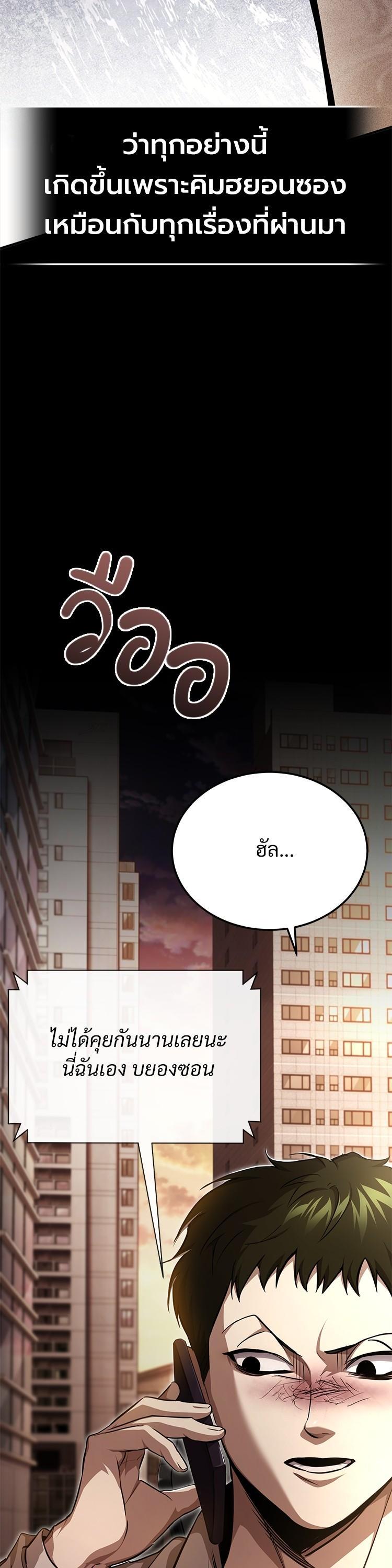 Manga-lc-com อ่านมังงะ อ่านการ์ตูน ออนไลน์ ฟรี Devil Returns To School Days ตอนที่ 1 2 3 4 5 6 7 8 9 10 11 12 13 14 ฟรี ไม่มีโฆษณา Manga-lc - อ่าน มังงะ อ่าน การ์ตูน ออนไลน์ อ่านมังงะ ฟรี