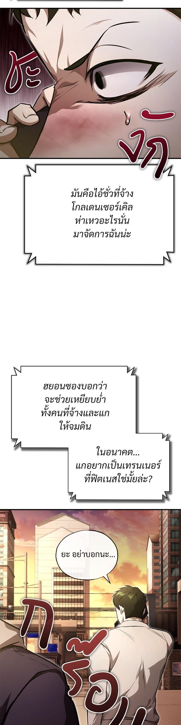 Manga-lc-com อ่านมังงะ อ่านการ์ตูน ออนไลน์ ฟรี Devil Returns To School Days ตอนที่ 1 2 3 4 5 6 7 8 9 10 11 12 13 14 ฟรี ไม่มีโฆษณา Manga-lc - อ่าน มังงะ อ่าน การ์ตูน ออนไลน์ อ่านมังงะ ฟรี