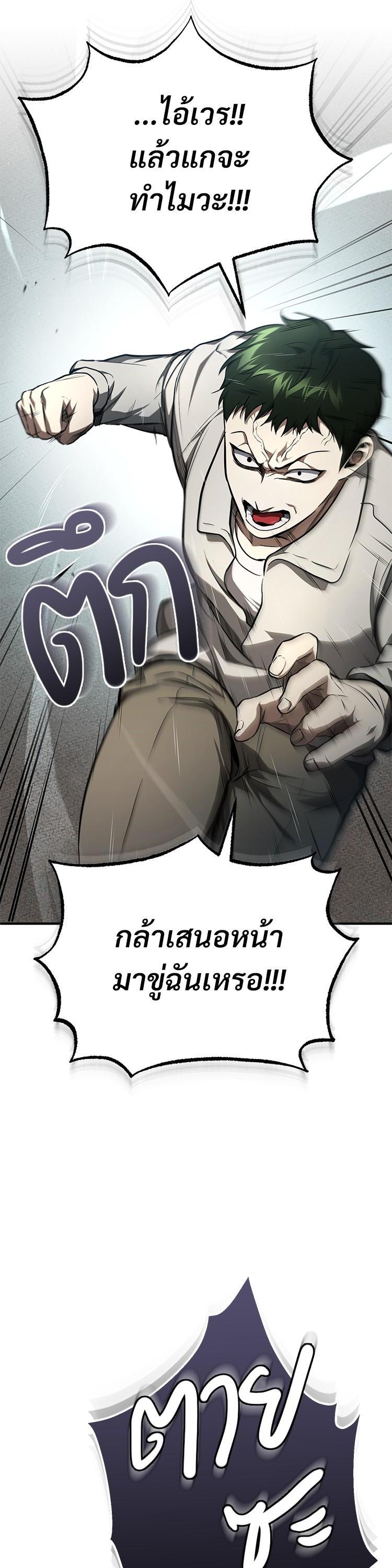 Manga-lc-com อ่านมังงะ อ่านการ์ตูน ออนไลน์ ฟรี Devil Returns To School Days ตอนที่ 1 2 3 4 5 6 7 8 9 10 11 12 13 14 ฟรี ไม่มีโฆษณา Manga-lc - อ่าน มังงะ อ่าน การ์ตูน ออนไลน์ อ่านมังงะ ฟรี