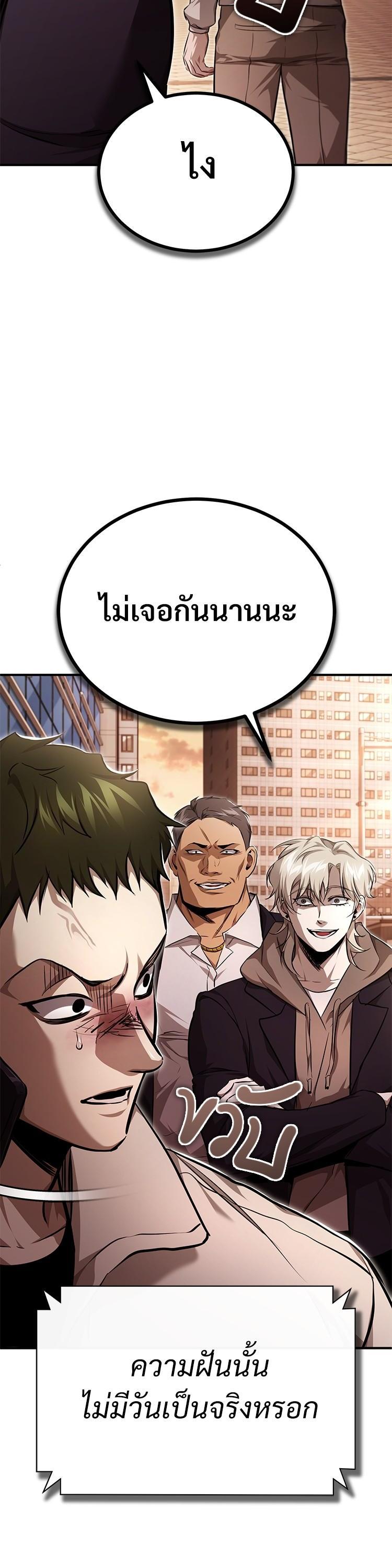 Manga-lc-com อ่านมังงะ อ่านการ์ตูน ออนไลน์ ฟรี Devil Returns To School Days ตอนที่ 1 2 3 4 5 6 7 8 9 10 11 12 13 14 ฟรี ไม่มีโฆษณา Manga-lc - อ่าน มังงะ อ่าน การ์ตูน ออนไลน์ อ่านมังงะ ฟรี