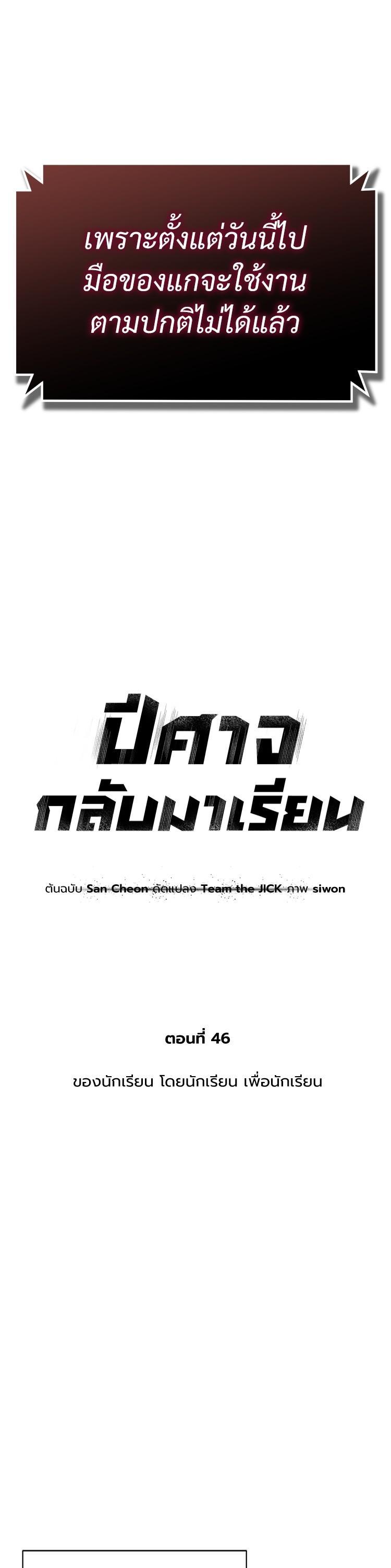 Manga-lc-com อ่านมังงะ อ่านการ์ตูน ออนไลน์ ฟรี Devil Returns To School Days ตอนที่ 1 2 3 4 5 6 7 8 9 10 11 12 13 14 ฟรี ไม่มีโฆษณา Manga-lc - อ่าน มังงะ อ่าน การ์ตูน ออนไลน์ อ่านมังงะ ฟรี