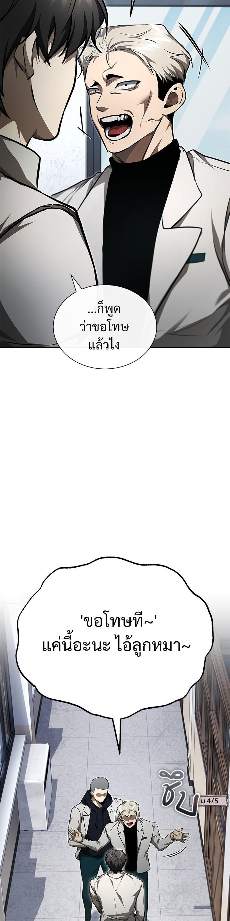 Manga-lc-com อ่านมังงะ อ่านการ์ตูน ออนไลน์ ฟรี Devil Returns To School Days ตอนที่ 1 2 3 4 5 6 7 8 9 10 11 12 13 14 ฟรี ไม่มีโฆษณา Manga-lc - อ่าน มังงะ อ่าน การ์ตูน ออนไลน์ อ่านมังงะ ฟรี