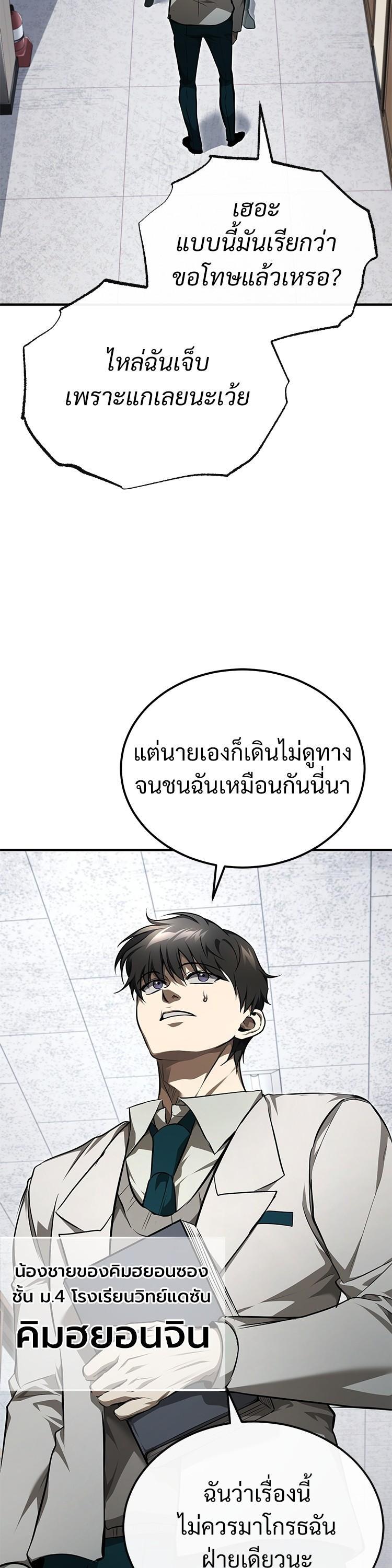 Manga-lc-com อ่านมังงะ อ่านการ์ตูน ออนไลน์ ฟรี Devil Returns To School Days ตอนที่ 1 2 3 4 5 6 7 8 9 10 11 12 13 14 ฟรี ไม่มีโฆษณา Manga-lc - อ่าน มังงะ อ่าน การ์ตูน ออนไลน์ อ่านมังงะ ฟรี