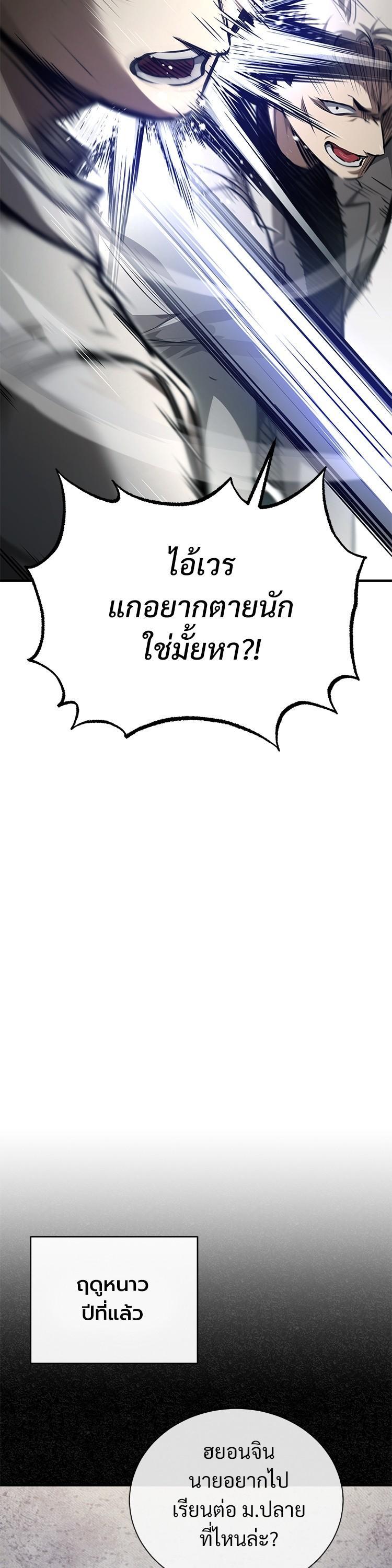 Manga-lc-com อ่านมังงะ อ่านการ์ตูน ออนไลน์ ฟรี Devil Returns To School Days ตอนที่ 1 2 3 4 5 6 7 8 9 10 11 12 13 14 ฟรี ไม่มีโฆษณา Manga-lc - อ่าน มังงะ อ่าน การ์ตูน ออนไลน์ อ่านมังงะ ฟรี