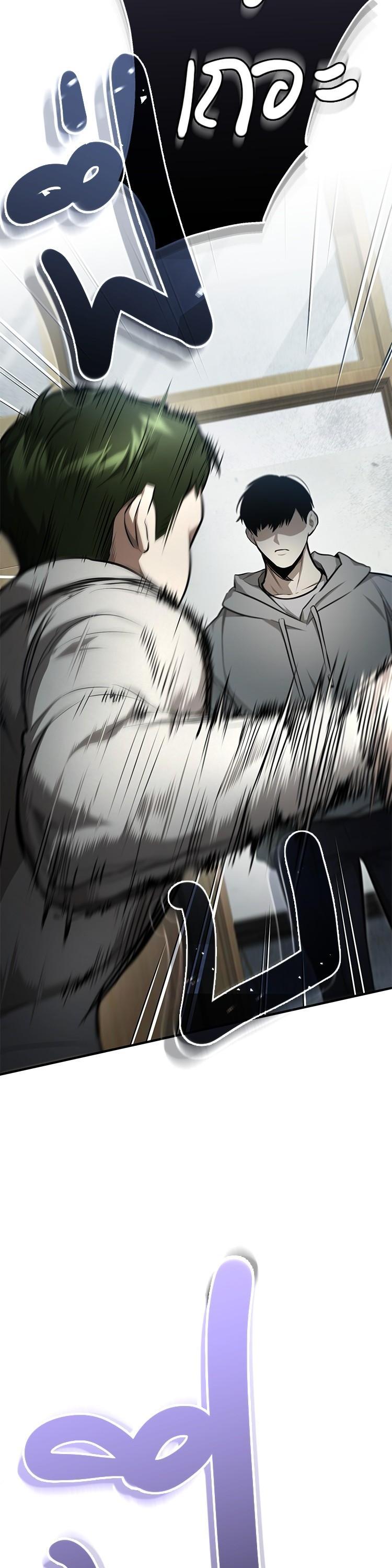 Manga-lc-com อ่านมังงะ อ่านการ์ตูน ออนไลน์ ฟรี Devil Returns To School Days ตอนที่ 1 2 3 4 5 6 7 8 9 10 11 12 13 14 ฟรี ไม่มีโฆษณา Manga-lc - อ่าน มังงะ อ่าน การ์ตูน ออนไลน์ อ่านมังงะ ฟรี