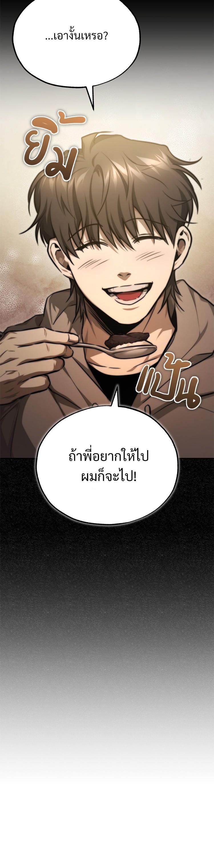 Manga-lc-com อ่านมังงะ อ่านการ์ตูน ออนไลน์ ฟรี Devil Returns To School Days ตอนที่ 1 2 3 4 5 6 7 8 9 10 11 12 13 14 ฟรี ไม่มีโฆษณา Manga-lc - อ่าน มังงะ อ่าน การ์ตูน ออนไลน์ อ่านมังงะ ฟรี