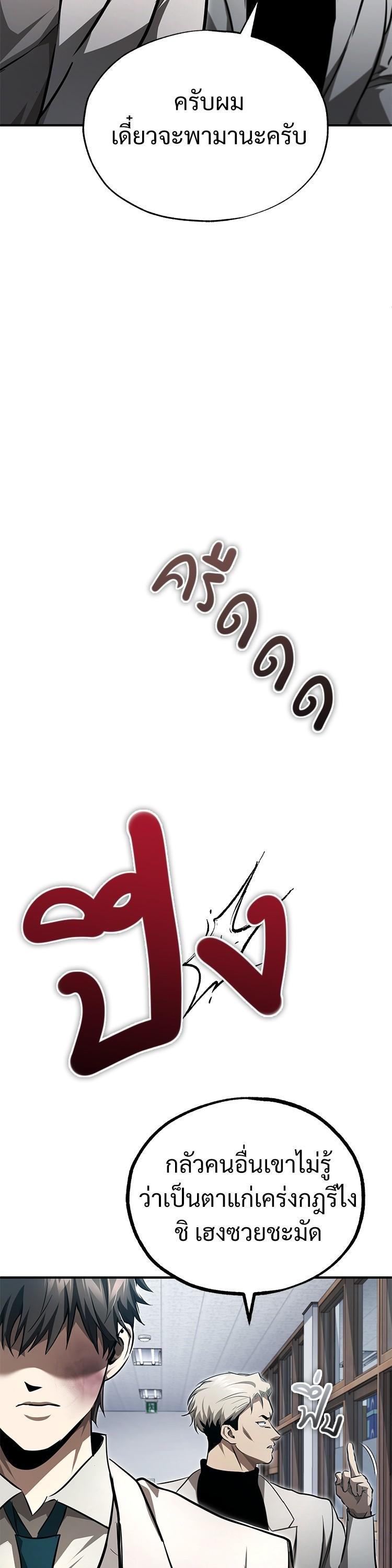 Manga-lc-com อ่านมังงะ อ่านการ์ตูน ออนไลน์ ฟรี Devil Returns To School Days ตอนที่ 1 2 3 4 5 6 7 8 9 10 11 12 13 14 ฟรี ไม่มีโฆษณา Manga-lc - อ่าน มังงะ อ่าน การ์ตูน ออนไลน์ อ่านมังงะ ฟรี