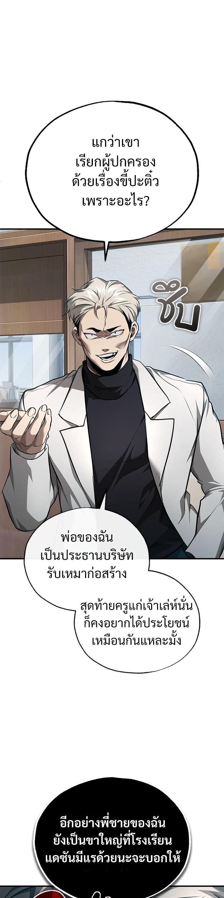 Manga-lc-com อ่านมังงะ อ่านการ์ตูน ออนไลน์ ฟรี Devil Returns To School Days ตอนที่ 1 2 3 4 5 6 7 8 9 10 11 12 13 14 ฟรี ไม่มีโฆษณา Manga-lc - อ่าน มังงะ อ่าน การ์ตูน ออนไลน์ อ่านมังงะ ฟรี