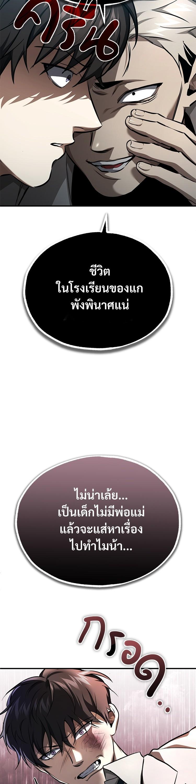 Manga-lc-com อ่านมังงะ อ่านการ์ตูน ออนไลน์ ฟรี Devil Returns To School Days ตอนที่ 1 2 3 4 5 6 7 8 9 10 11 12 13 14 ฟรี ไม่มีโฆษณา Manga-lc - อ่าน มังงะ อ่าน การ์ตูน ออนไลน์ อ่านมังงะ ฟรี