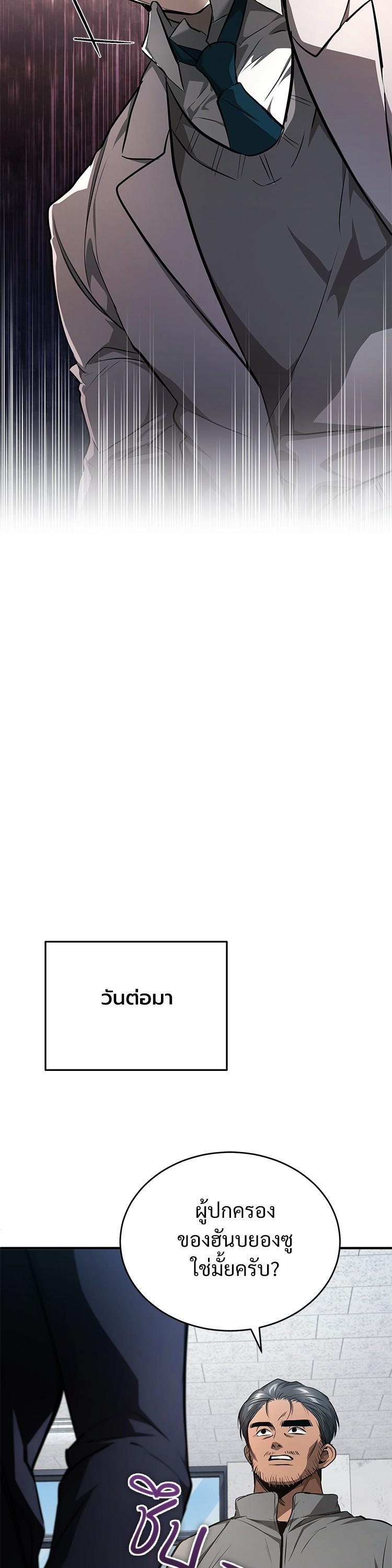 Manga-lc-com อ่านมังงะ อ่านการ์ตูน ออนไลน์ ฟรี Devil Returns To School Days ตอนที่ 1 2 3 4 5 6 7 8 9 10 11 12 13 14 ฟรี ไม่มีโฆษณา Manga-lc - อ่าน มังงะ อ่าน การ์ตูน ออนไลน์ อ่านมังงะ ฟรี