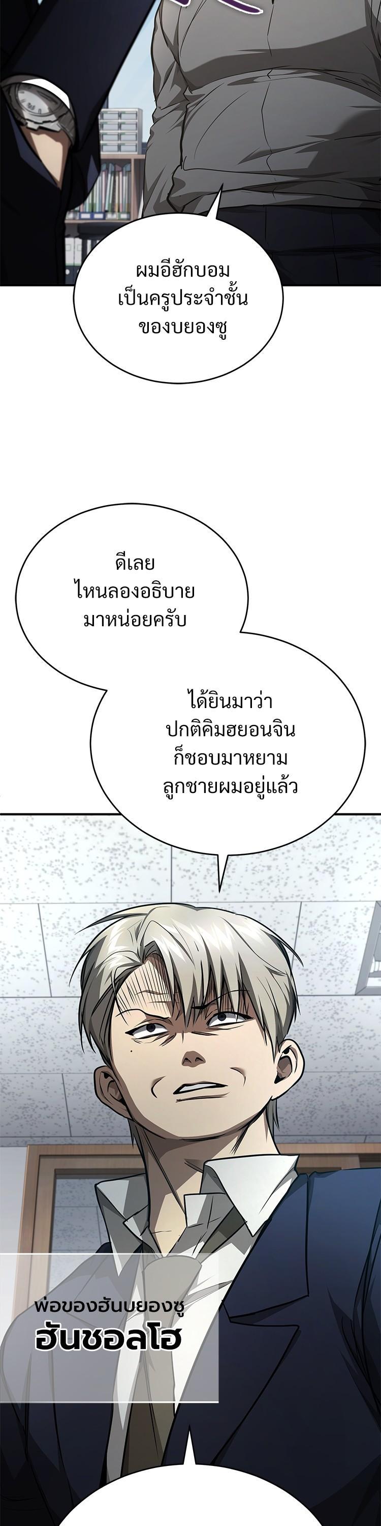 Manga-lc-com อ่านมังงะ อ่านการ์ตูน ออนไลน์ ฟรี Devil Returns To School Days ตอนที่ 1 2 3 4 5 6 7 8 9 10 11 12 13 14 ฟรี ไม่มีโฆษณา Manga-lc - อ่าน มังงะ อ่าน การ์ตูน ออนไลน์ อ่านมังงะ ฟรี