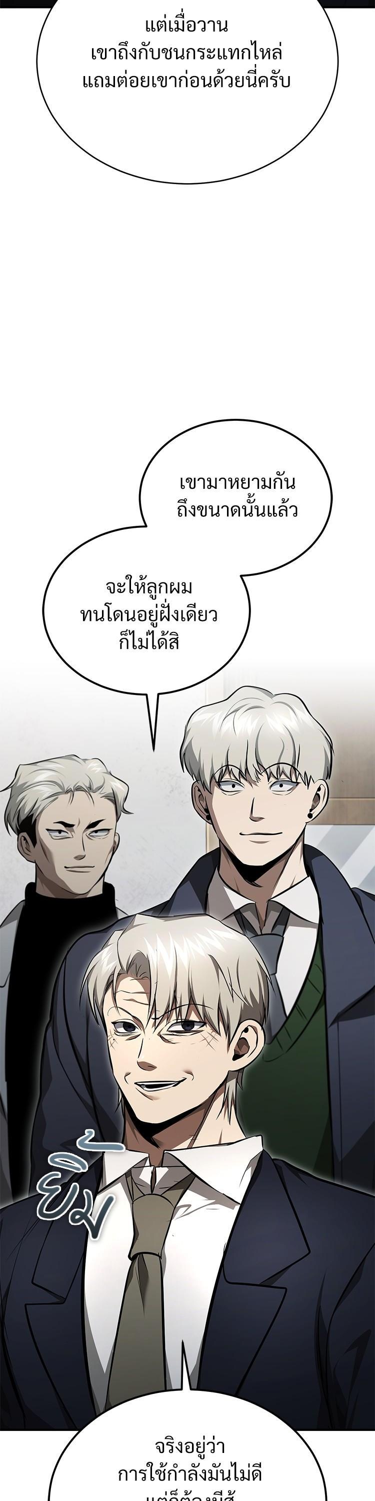 Manga-lc-com อ่านมังงะ อ่านการ์ตูน ออนไลน์ ฟรี Devil Returns To School Days ตอนที่ 1 2 3 4 5 6 7 8 9 10 11 12 13 14 ฟรี ไม่มีโฆษณา Manga-lc - อ่าน มังงะ อ่าน การ์ตูน ออนไลน์ อ่านมังงะ ฟรี