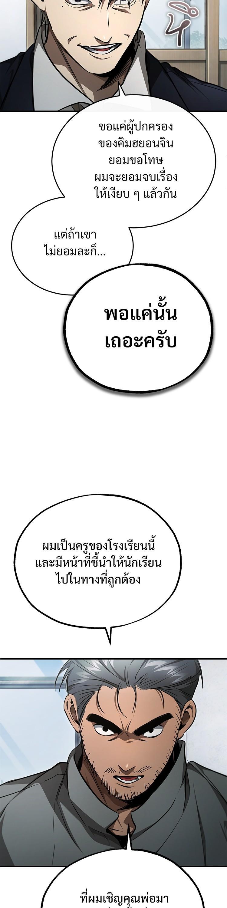 Manga-lc-com อ่านมังงะ อ่านการ์ตูน ออนไลน์ ฟรี Devil Returns To School Days ตอนที่ 1 2 3 4 5 6 7 8 9 10 11 12 13 14 ฟรี ไม่มีโฆษณา Manga-lc - อ่าน มังงะ อ่าน การ์ตูน ออนไลน์ อ่านมังงะ ฟรี