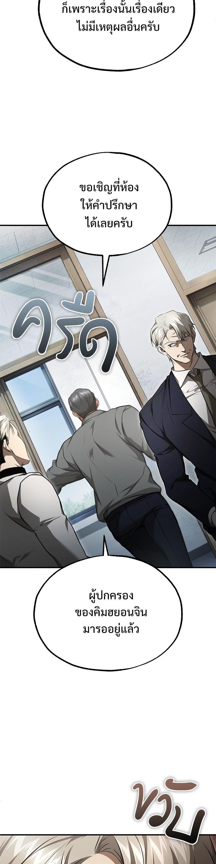 Manga-lc-com อ่านมังงะ อ่านการ์ตูน ออนไลน์ ฟรี Devil Returns To School Days ตอนที่ 1 2 3 4 5 6 7 8 9 10 11 12 13 14 ฟรี ไม่มีโฆษณา Manga-lc - อ่าน มังงะ อ่าน การ์ตูน ออนไลน์ อ่านมังงะ ฟรี