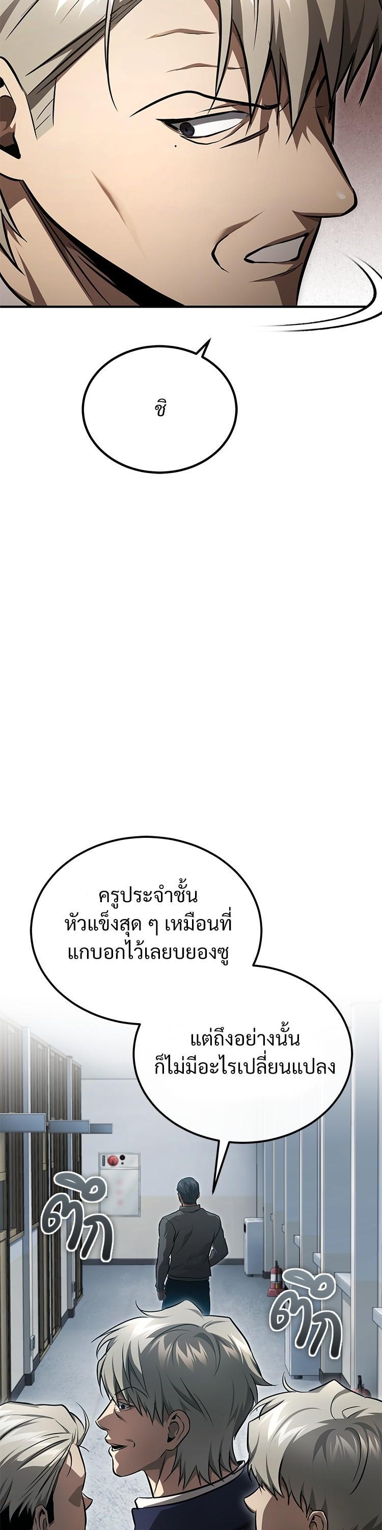 Manga-lc-com อ่านมังงะ อ่านการ์ตูน ออนไลน์ ฟรี Devil Returns To School Days ตอนที่ 1 2 3 4 5 6 7 8 9 10 11 12 13 14 ฟรี ไม่มีโฆษณา Manga-lc - อ่าน มังงะ อ่าน การ์ตูน ออนไลน์ อ่านมังงะ ฟรี