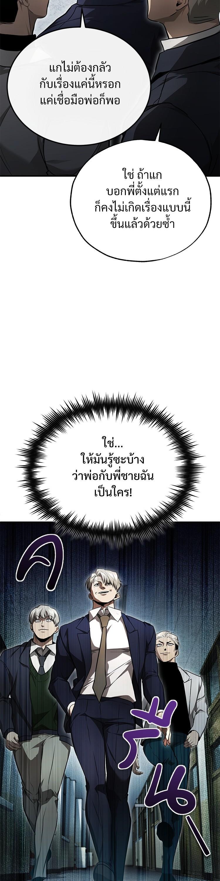 Manga-lc-com อ่านมังงะ อ่านการ์ตูน ออนไลน์ ฟรี Devil Returns To School Days ตอนที่ 1 2 3 4 5 6 7 8 9 10 11 12 13 14 ฟรี ไม่มีโฆษณา Manga-lc - อ่าน มังงะ อ่าน การ์ตูน ออนไลน์ อ่านมังงะ ฟรี