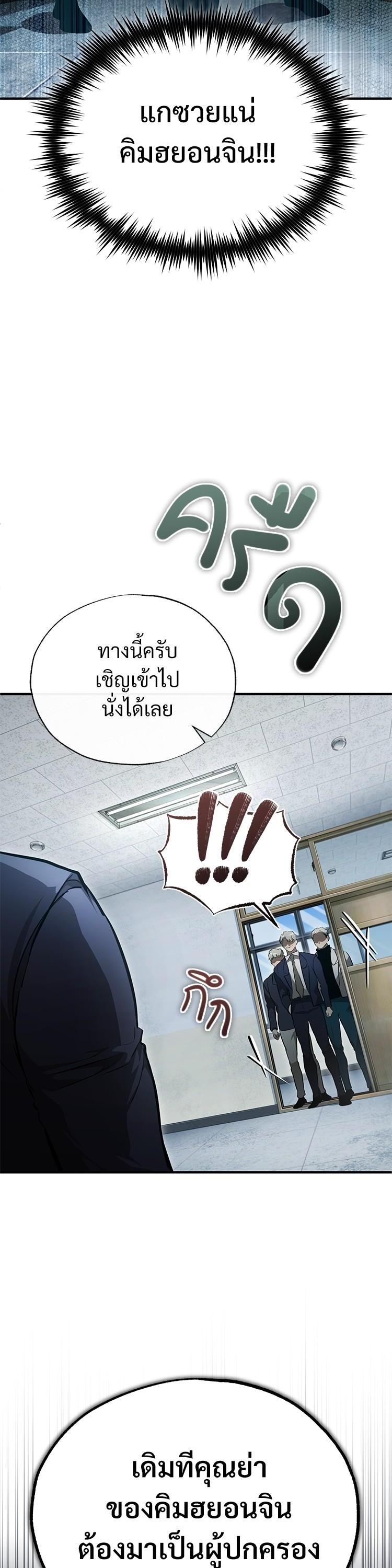 Manga-lc-com อ่านมังงะ อ่านการ์ตูน ออนไลน์ ฟรี Devil Returns To School Days ตอนที่ 1 2 3 4 5 6 7 8 9 10 11 12 13 14 ฟรี ไม่มีโฆษณา Manga-lc - อ่าน มังงะ อ่าน การ์ตูน ออนไลน์ อ่านมังงะ ฟรี