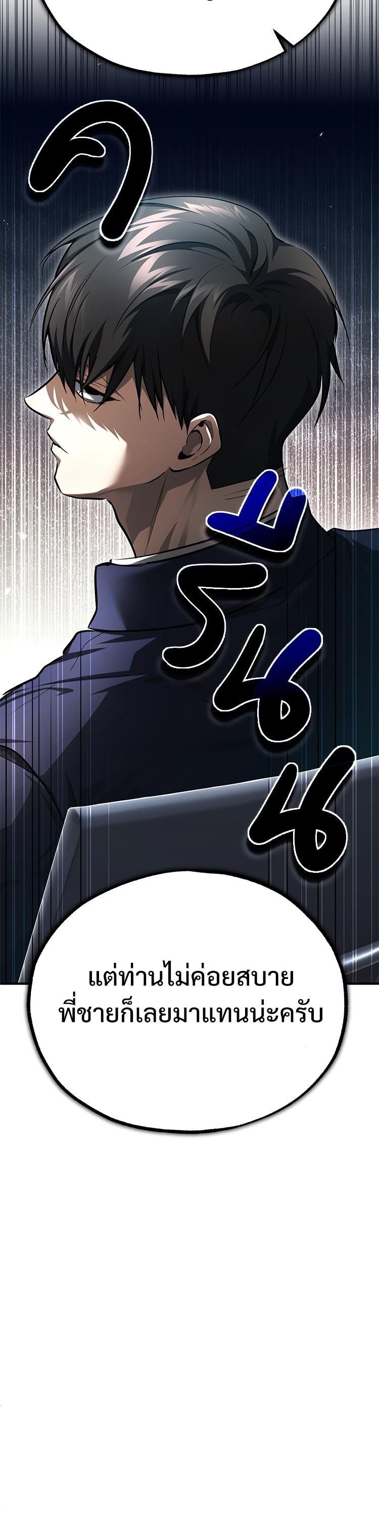 Manga-lc-com อ่านมังงะ อ่านการ์ตูน ออนไลน์ ฟรี Devil Returns To School Days ตอนที่ 1 2 3 4 5 6 7 8 9 10 11 12 13 14 ฟรี ไม่มีโฆษณา Manga-lc - อ่าน มังงะ อ่าน การ์ตูน ออนไลน์ อ่านมังงะ ฟรี