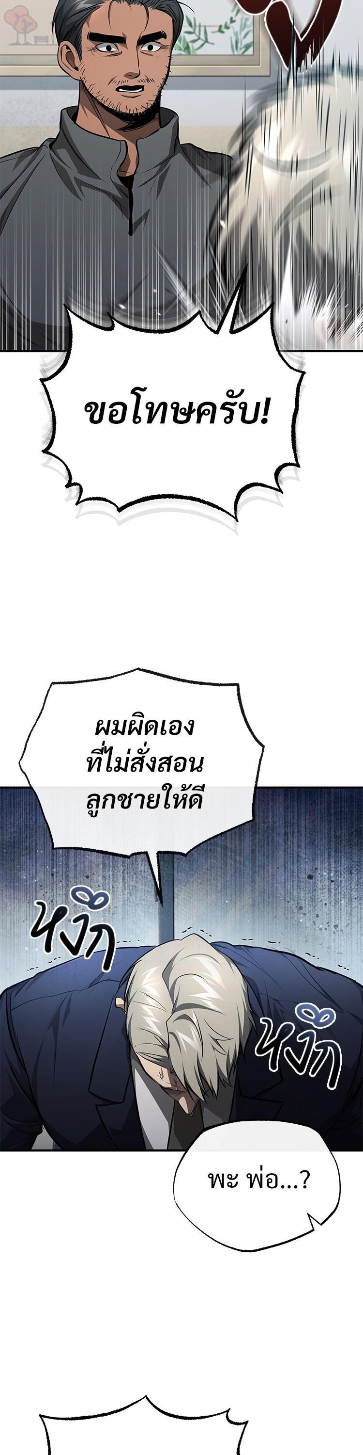 Manga-lc-com อ่านมังงะ อ่านการ์ตูน ออนไลน์ ฟรี Devil Returns To School Days ตอนที่ 1 2 3 4 5 6 7 8 9 10 11 12 13 14 ฟรี ไม่มีโฆษณา Manga-lc - อ่าน มังงะ อ่าน การ์ตูน ออนไลน์ อ่านมังงะ ฟรี