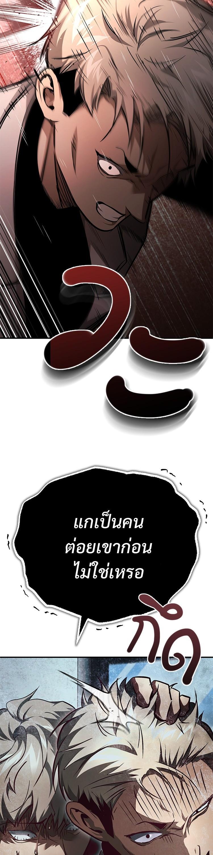 Manga-lc-com อ่านมังงะ อ่านการ์ตูน ออนไลน์ ฟรี Devil Returns To School Days ตอนที่ 1 2 3 4 5 6 7 8 9 10 11 12 13 14 ฟรี ไม่มีโฆษณา Manga-lc - อ่าน มังงะ อ่าน การ์ตูน ออนไลน์ อ่านมังงะ ฟรี