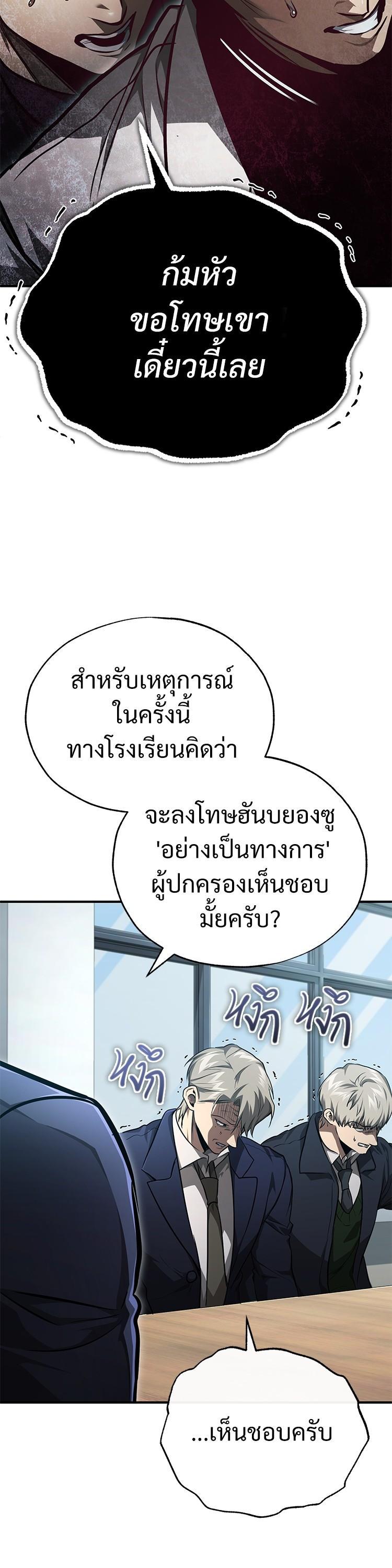 Manga-lc-com อ่านมังงะ อ่านการ์ตูน ออนไลน์ ฟรี Devil Returns To School Days ตอนที่ 1 2 3 4 5 6 7 8 9 10 11 12 13 14 ฟรี ไม่มีโฆษณา Manga-lc - อ่าน มังงะ อ่าน การ์ตูน ออนไลน์ อ่านมังงะ ฟรี