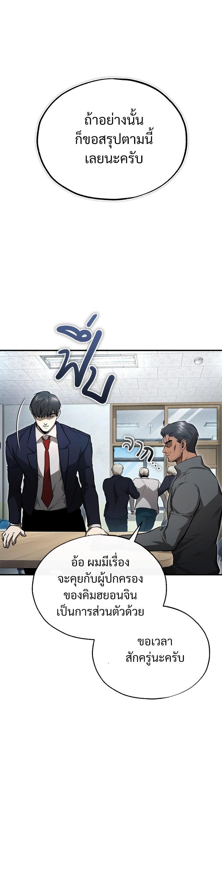 Manga-lc-com อ่านมังงะ อ่านการ์ตูน ออนไลน์ ฟรี Devil Returns To School Days ตอนที่ 1 2 3 4 5 6 7 8 9 10 11 12 13 14 ฟรี ไม่มีโฆษณา Manga-lc - อ่าน มังงะ อ่าน การ์ตูน ออนไลน์ อ่านมังงะ ฟรี