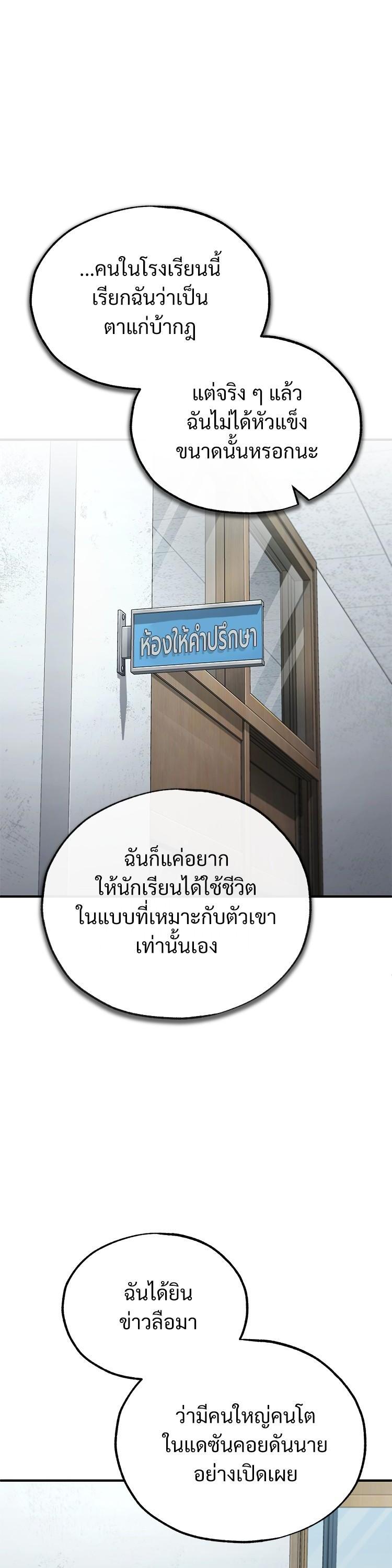 Manga-lc-com อ่านมังงะ อ่านการ์ตูน ออนไลน์ ฟรี Devil Returns To School Days ตอนที่ 1 2 3 4 5 6 7 8 9 10 11 12 13 14 ฟรี ไม่มีโฆษณา Manga-lc - อ่าน มังงะ อ่าน การ์ตูน ออนไลน์ อ่านมังงะ ฟรี