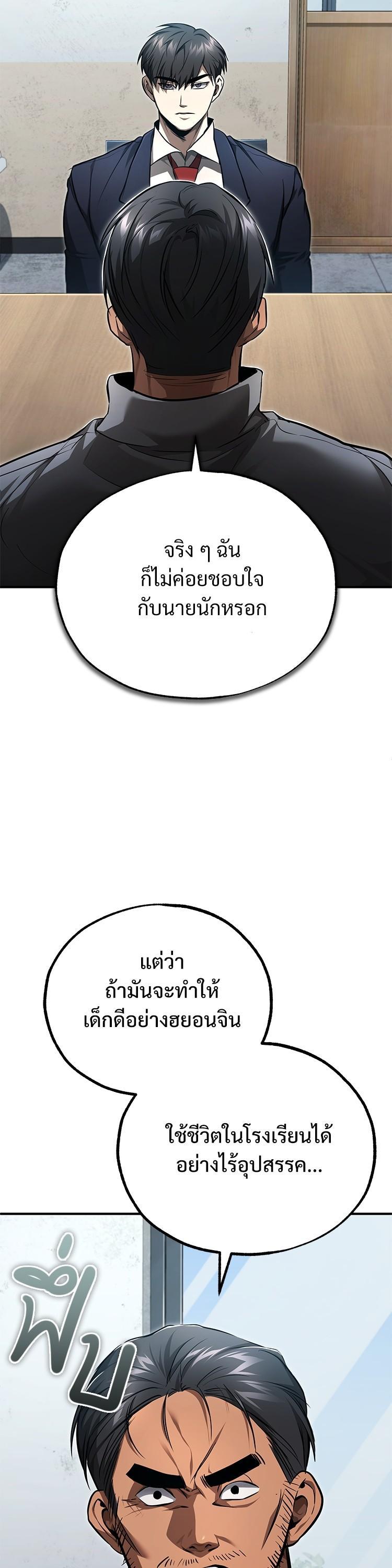 Manga-lc-com อ่านมังงะ อ่านการ์ตูน ออนไลน์ ฟรี Devil Returns To School Days ตอนที่ 1 2 3 4 5 6 7 8 9 10 11 12 13 14 ฟรี ไม่มีโฆษณา Manga-lc - อ่าน มังงะ อ่าน การ์ตูน ออนไลน์ อ่านมังงะ ฟรี