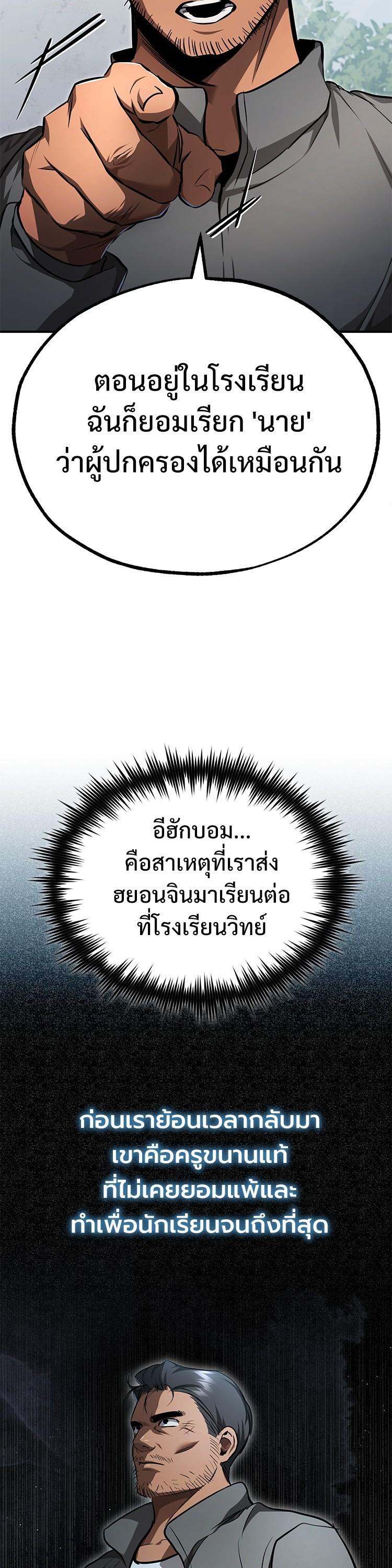 Manga-lc-com อ่านมังงะ อ่านการ์ตูน ออนไลน์ ฟรี Devil Returns To School Days ตอนที่ 1 2 3 4 5 6 7 8 9 10 11 12 13 14 ฟรี ไม่มีโฆษณา Manga-lc - อ่าน มังงะ อ่าน การ์ตูน ออนไลน์ อ่านมังงะ ฟรี