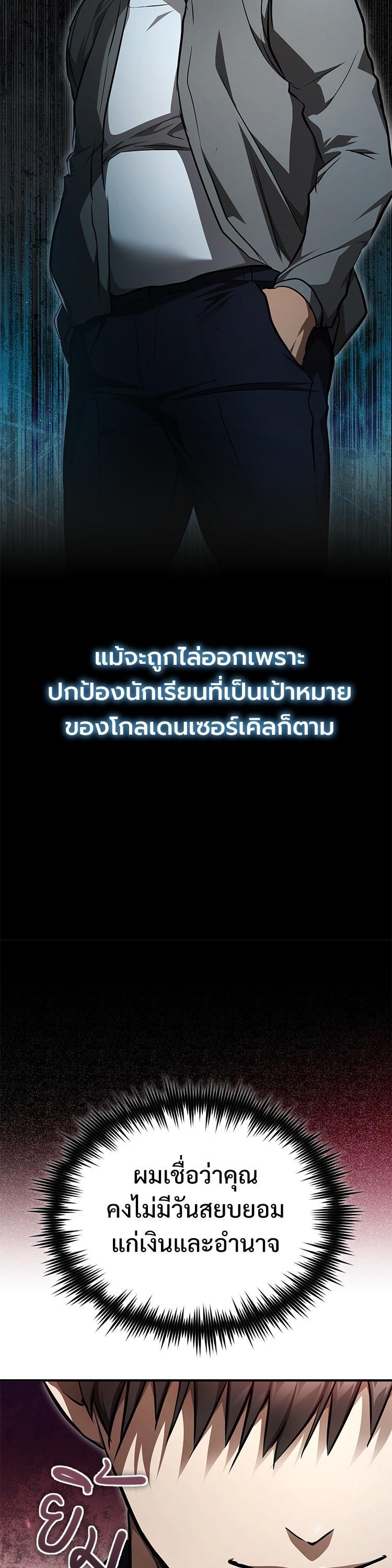 Manga-lc-com อ่านมังงะ อ่านการ์ตูน ออนไลน์ ฟรี Devil Returns To School Days ตอนที่ 1 2 3 4 5 6 7 8 9 10 11 12 13 14 ฟรี ไม่มีโฆษณา Manga-lc - อ่าน มังงะ อ่าน การ์ตูน ออนไลน์ อ่านมังงะ ฟรี