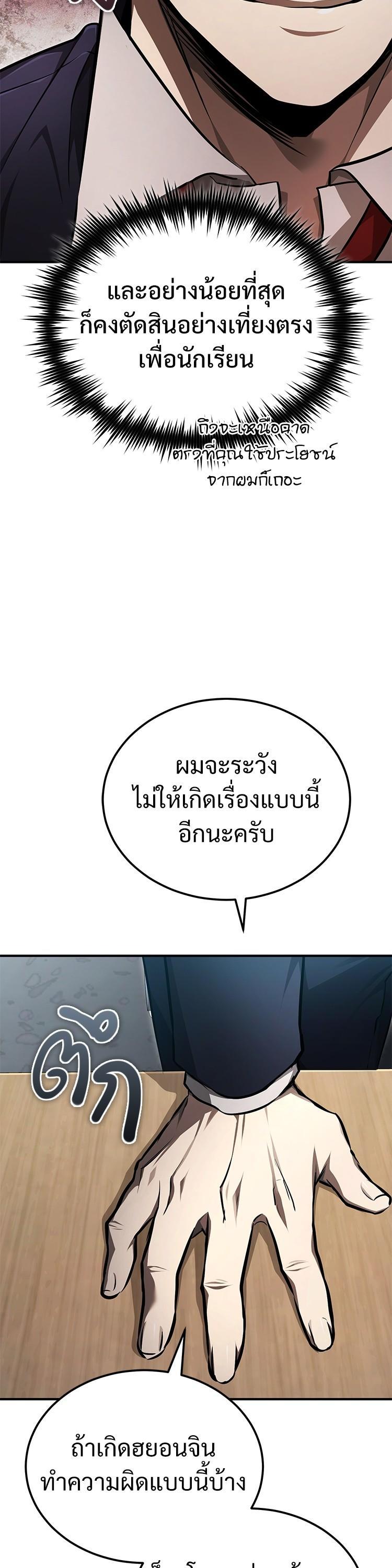 Manga-lc-com อ่านมังงะ อ่านการ์ตูน ออนไลน์ ฟรี Devil Returns To School Days ตอนที่ 1 2 3 4 5 6 7 8 9 10 11 12 13 14 ฟรี ไม่มีโฆษณา Manga-lc - อ่าน มังงะ อ่าน การ์ตูน ออนไลน์ อ่านมังงะ ฟรี