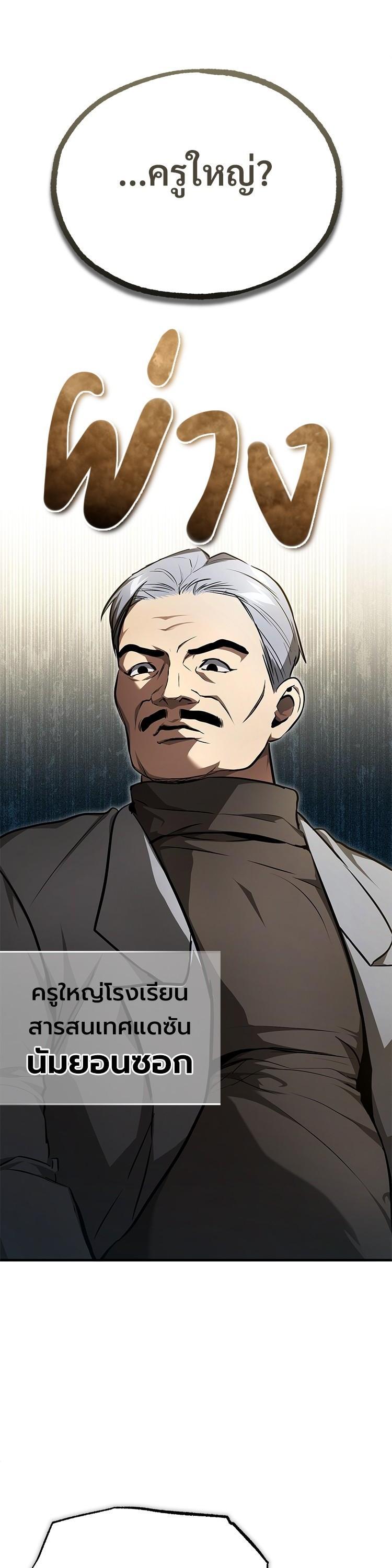 Manga-lc-com อ่านมังงะ อ่านการ์ตูน ออนไลน์ ฟรี Devil Returns To School Days ตอนที่ 1 2 3 4 5 6 7 8 9 10 11 12 13 14 ฟรี ไม่มีโฆษณา Manga-lc - อ่าน มังงะ อ่าน การ์ตูน ออนไลน์ อ่านมังงะ ฟรี