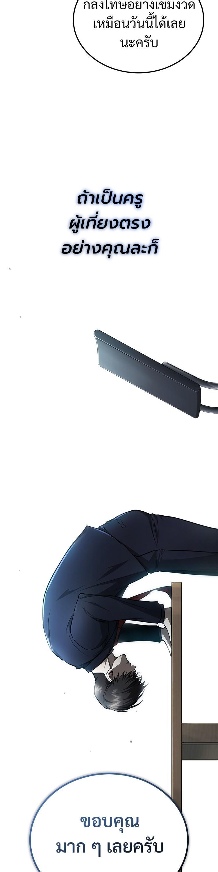 Manga-lc-com อ่านมังงะ อ่านการ์ตูน ออนไลน์ ฟรี Devil Returns To School Days ตอนที่ 1 2 3 4 5 6 7 8 9 10 11 12 13 14 ฟรี ไม่มีโฆษณา Manga-lc - อ่าน มังงะ อ่าน การ์ตูน ออนไลน์ อ่านมังงะ ฟรี