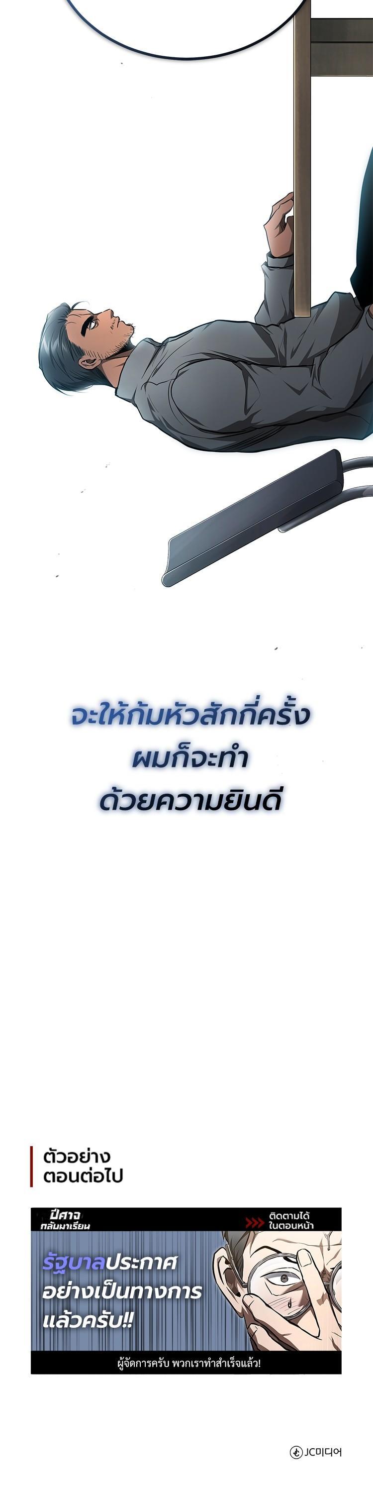 Manga-lc-com อ่านมังงะ อ่านการ์ตูน ออนไลน์ ฟรี Devil Returns To School Days ตอนที่ 1 2 3 4 5 6 7 8 9 10 11 12 13 14 ฟรี ไม่มีโฆษณา Manga-lc - อ่าน มังงะ อ่าน การ์ตูน ออนไลน์ อ่านมังงะ ฟรี