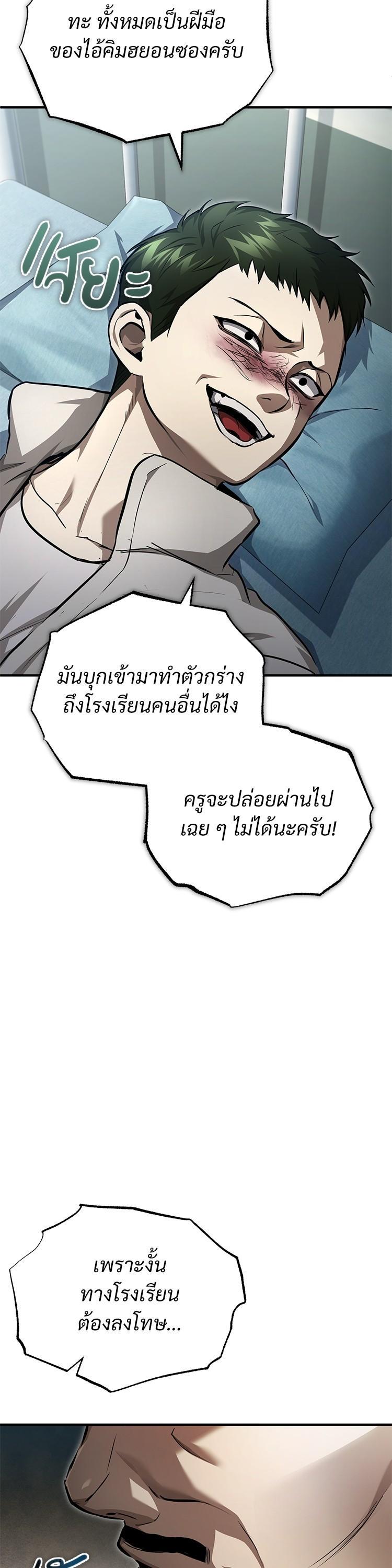 Manga-lc-com อ่านมังงะ อ่านการ์ตูน ออนไลน์ ฟรี Devil Returns To School Days ตอนที่ 1 2 3 4 5 6 7 8 9 10 11 12 13 14 ฟรี ไม่มีโฆษณา Manga-lc - อ่าน มังงะ อ่าน การ์ตูน ออนไลน์ อ่านมังงะ ฟรี