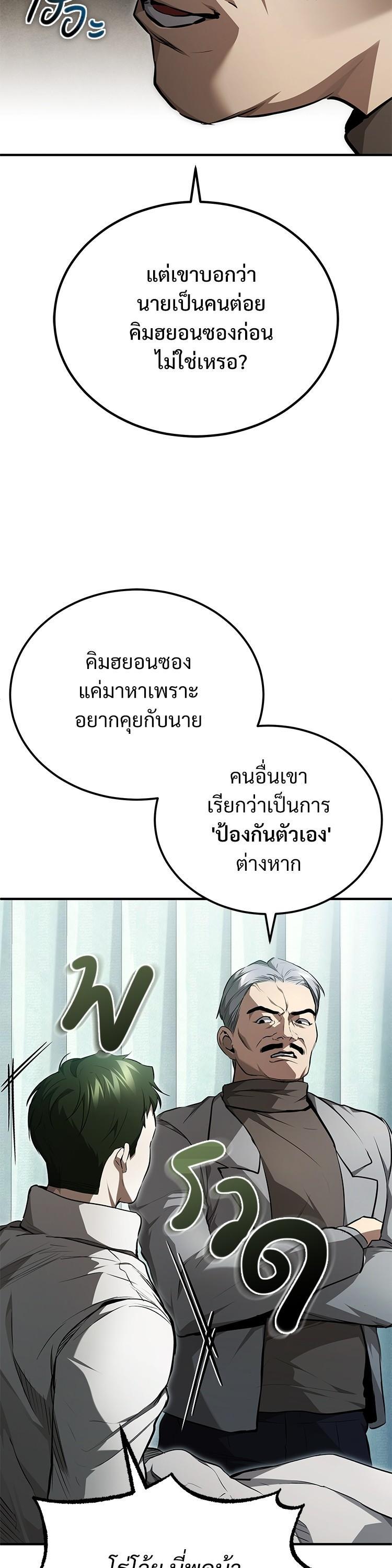 Manga-lc-com อ่านมังงะ อ่านการ์ตูน ออนไลน์ ฟรี Devil Returns To School Days ตอนที่ 1 2 3 4 5 6 7 8 9 10 11 12 13 14 ฟรี ไม่มีโฆษณา Manga-lc - อ่าน มังงะ อ่าน การ์ตูน ออนไลน์ อ่านมังงะ ฟรี