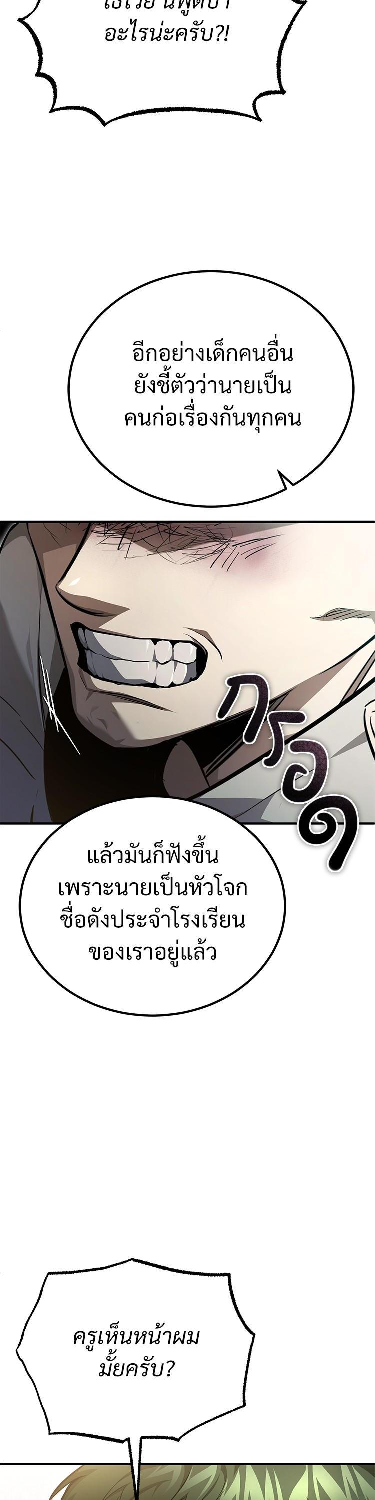 Manga-lc-com อ่านมังงะ อ่านการ์ตูน ออนไลน์ ฟรี Devil Returns To School Days ตอนที่ 1 2 3 4 5 6 7 8 9 10 11 12 13 14 ฟรี ไม่มีโฆษณา Manga-lc - อ่าน มังงะ อ่าน การ์ตูน ออนไลน์ อ่านมังงะ ฟรี