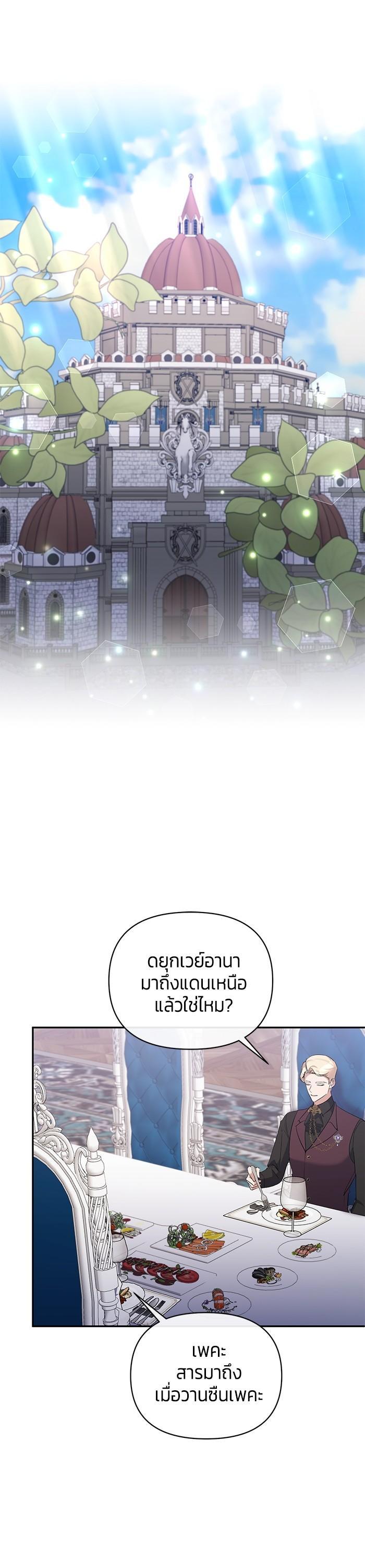 Manga-lc-com อ่านมังงะ อ่านการ์ตูน ออนไลน์ ฟรี The Grand Duchess of the North Was Secretly a Villainess ตอนที่ 1 2 3 4 5 6 7 8 9 10 11 12 13 14 ฟรี ไม่มีโฆษณา Manga-lc - อ่าน มังงะ อ่าน การ์ตูน ออนไลน์ อ่านมังงะ ฟรี