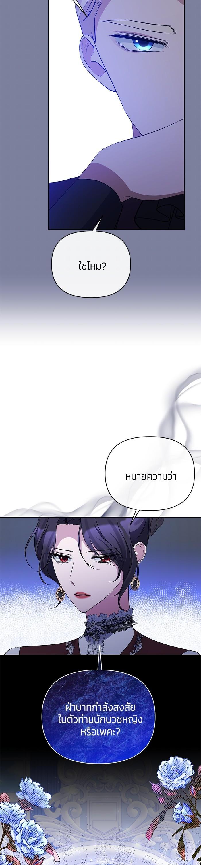 Manga-lc-com อ่านมังงะ อ่านการ์ตูน ออนไลน์ ฟรี The Grand Duchess of the North Was Secretly a Villainess ตอนที่ 1 2 3 4 5 6 7 8 9 10 11 12 13 14 ฟรี ไม่มีโฆษณา Manga-lc - อ่าน มังงะ อ่าน การ์ตูน ออนไลน์ อ่านมังงะ ฟรี