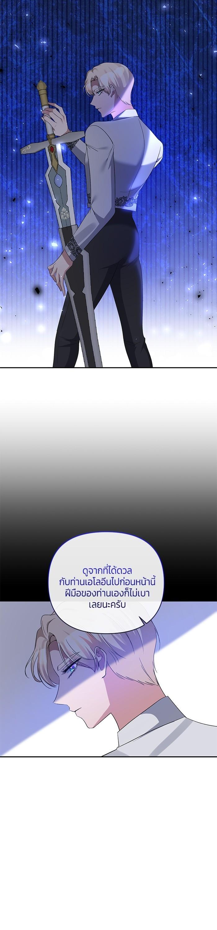 Manga-lc-com อ่านมังงะ อ่านการ์ตูน ออนไลน์ ฟรี The Grand Duchess of the North Was Secretly a Villainess ตอนที่ 1 2 3 4 5 6 7 8 9 10 11 12 13 14 ฟรี ไม่มีโฆษณา Manga-lc - อ่าน มังงะ อ่าน การ์ตูน ออนไลน์ อ่านมังงะ ฟรี