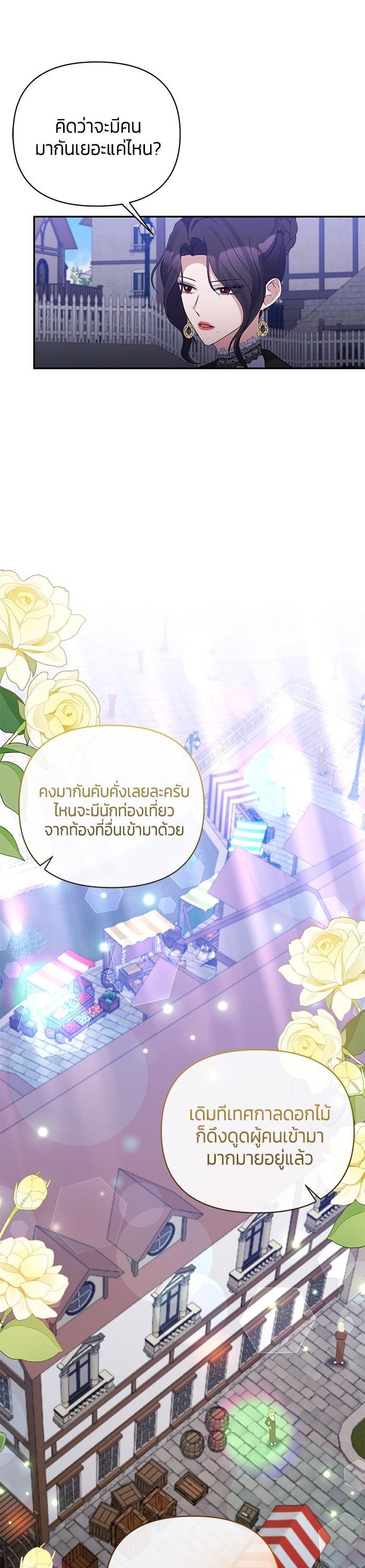 Manga-lc-com อ่านมังงะ อ่านการ์ตูน ออนไลน์ ฟรี The Grand Duchess of the North Was Secretly a Villainess ตอนที่ 1 2 3 4 5 6 7 8 9 10 11 12 13 14 ฟรี ไม่มีโฆษณา Manga-lc - อ่าน มังงะ อ่าน การ์ตูน ออนไลน์ อ่านมังงะ ฟรี